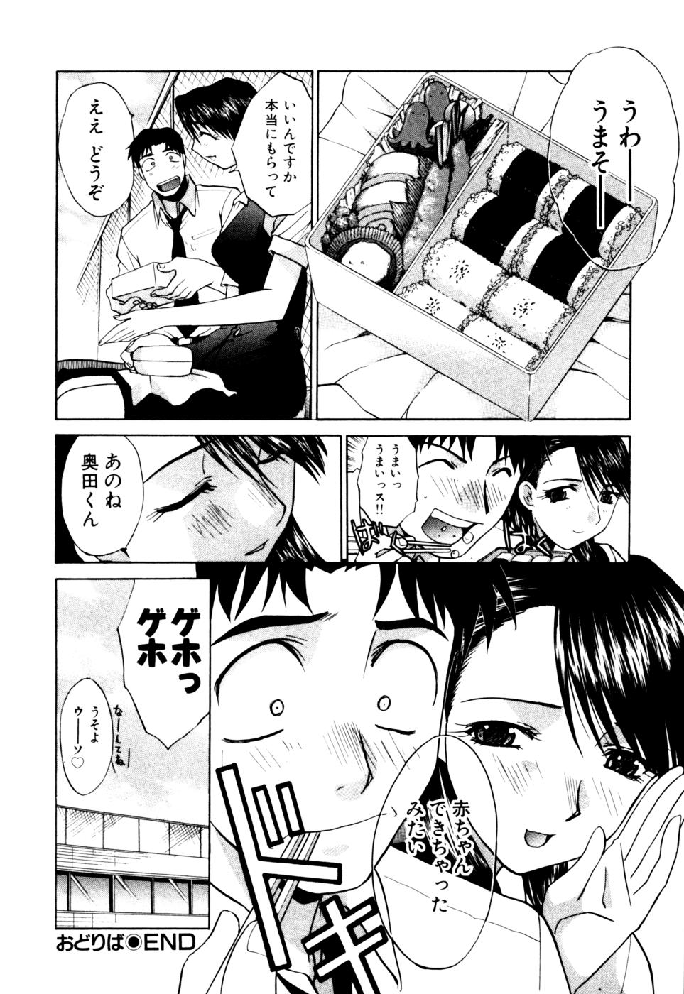 [板場広志] Hello Work