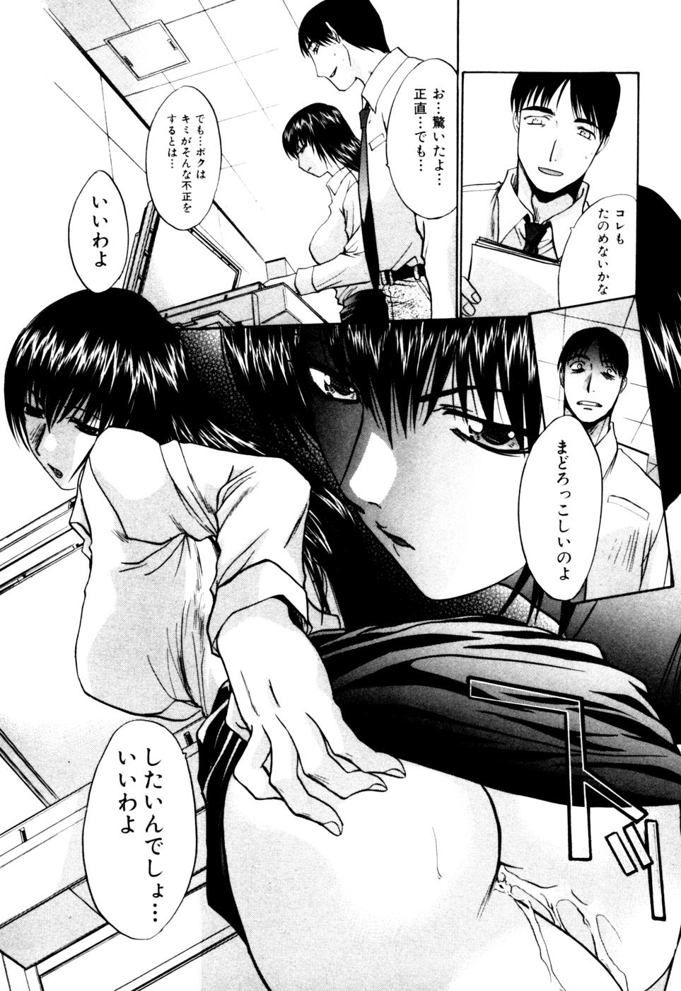 [板場広志] Hello Work