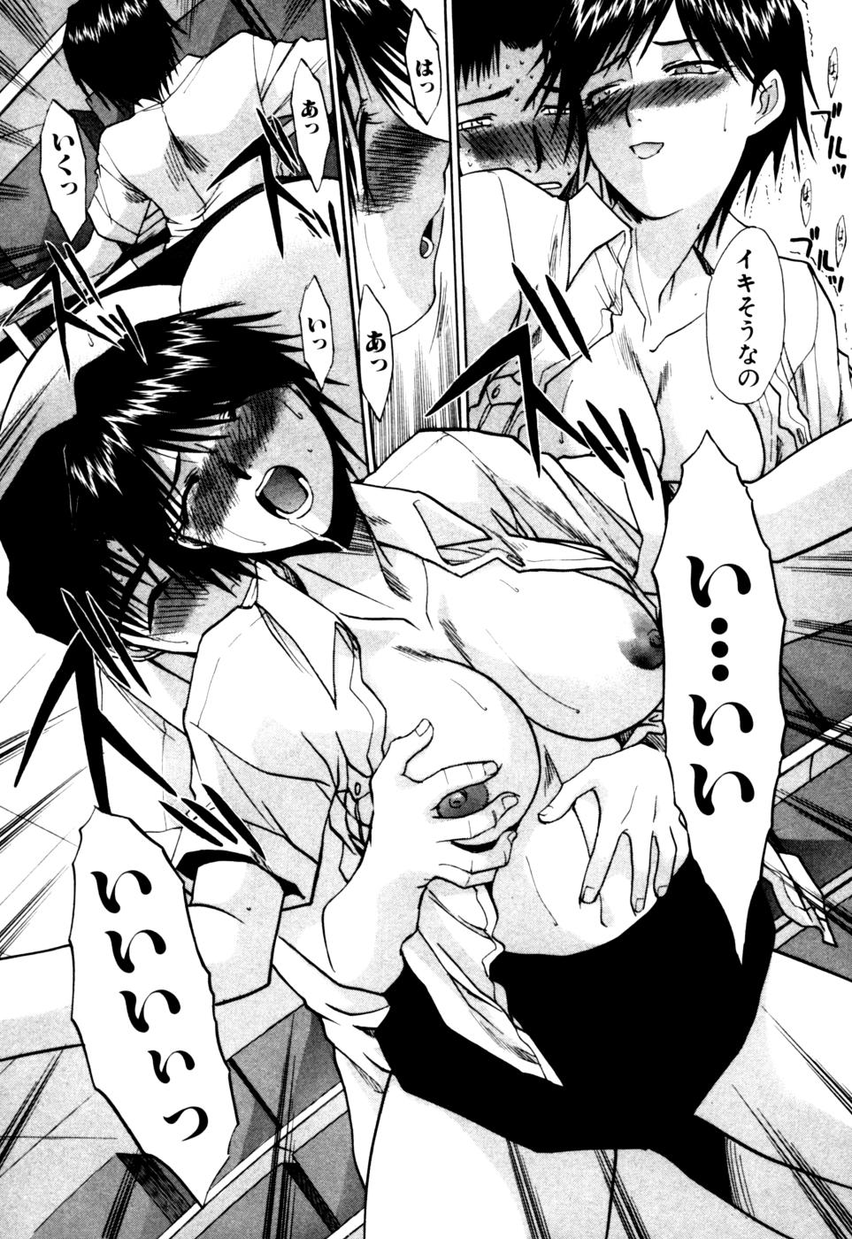 [板場広志] Hello Work