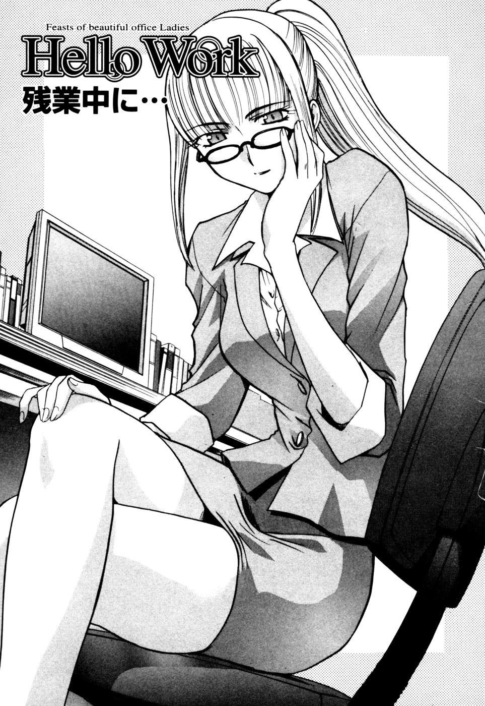 [板場広志] Hello Work