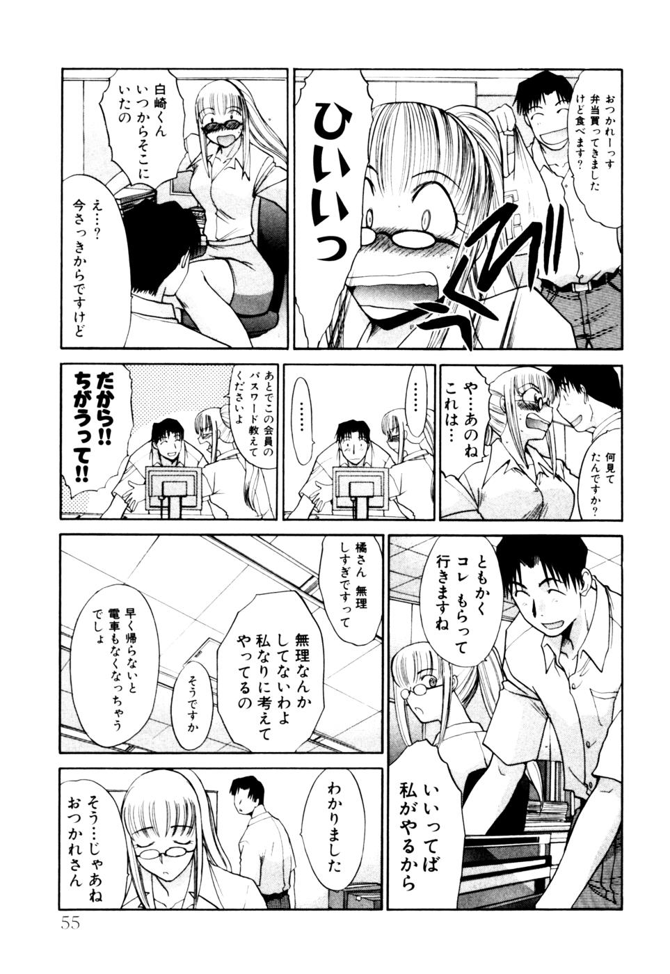 [板場広志] Hello Work