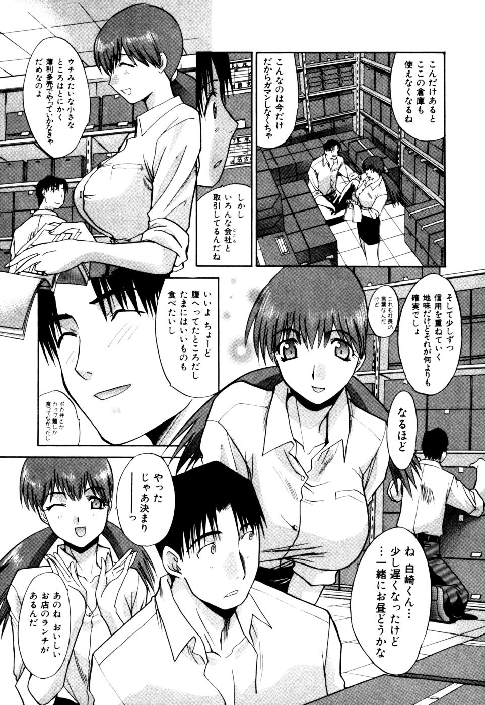 [板場広志] Hello Work