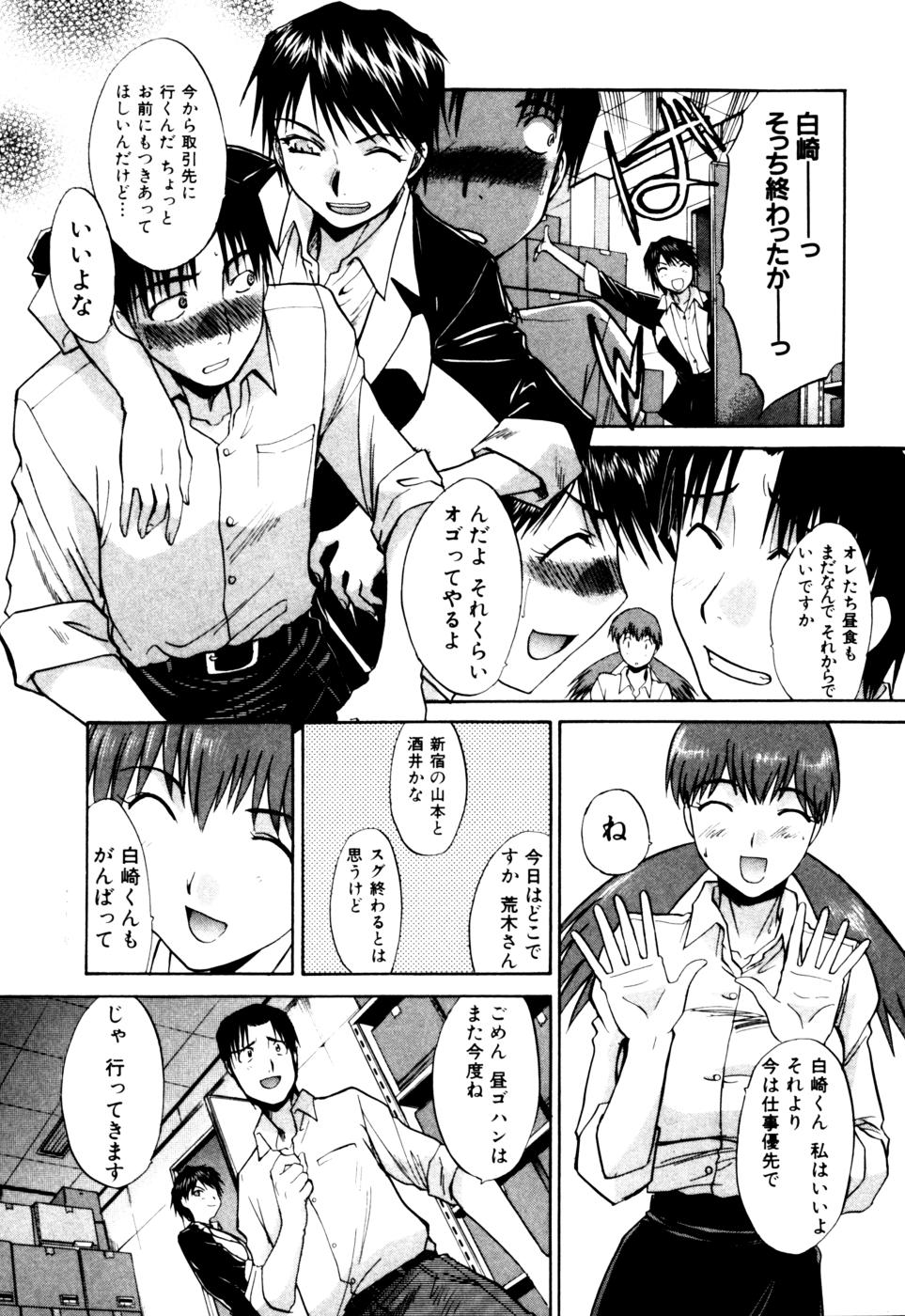 [板場広志] Hello Work