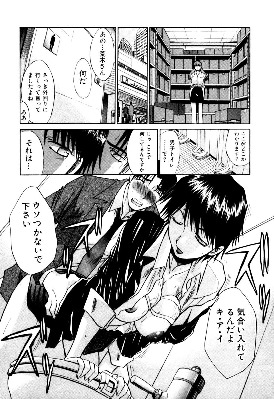 [板場広志] Hello Work