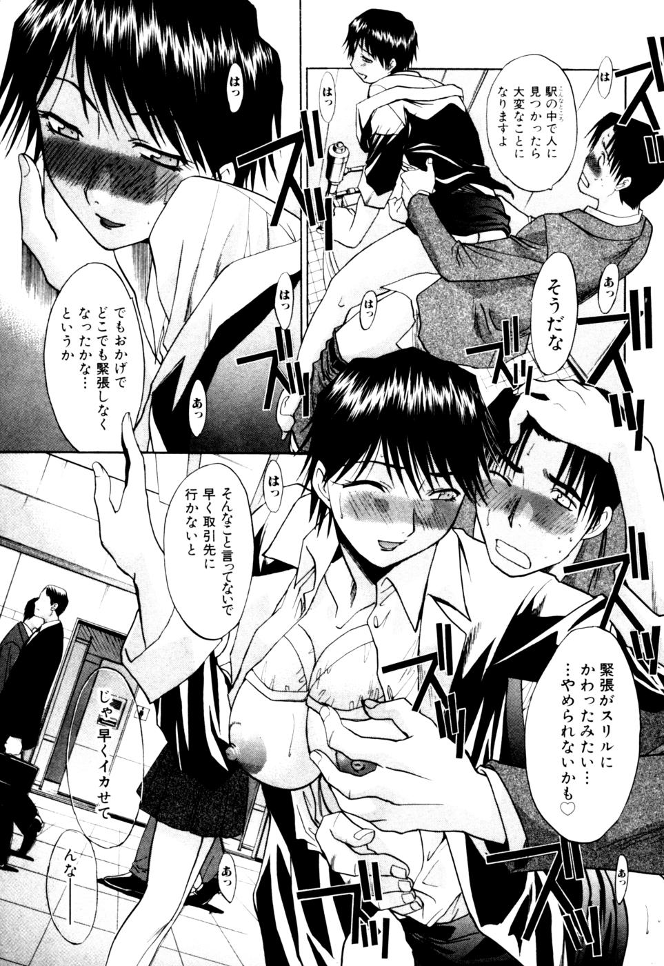 [板場広志] Hello Work