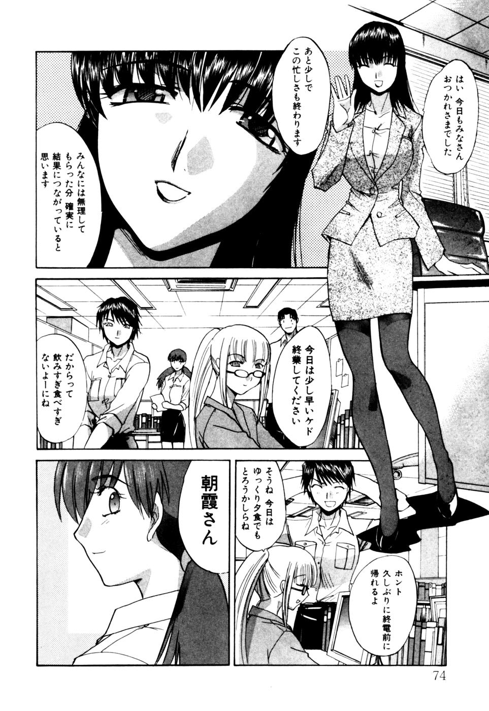 [板場広志] Hello Work