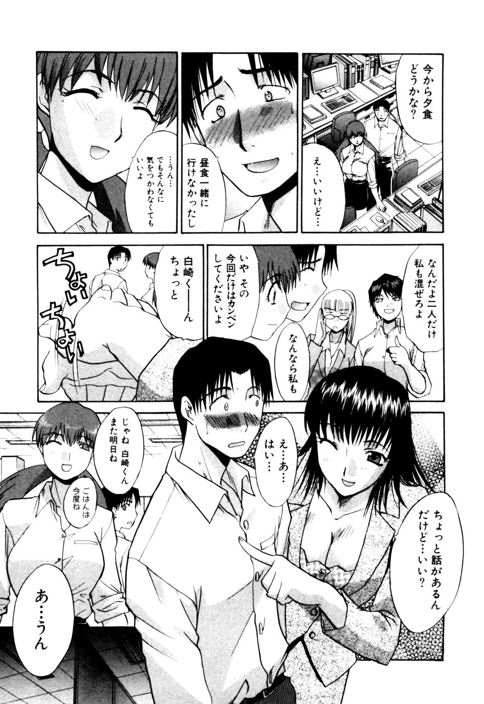 [板場広志] Hello Work