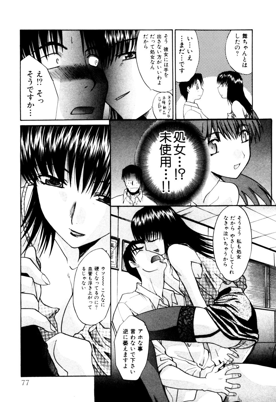 [板場広志] Hello Work