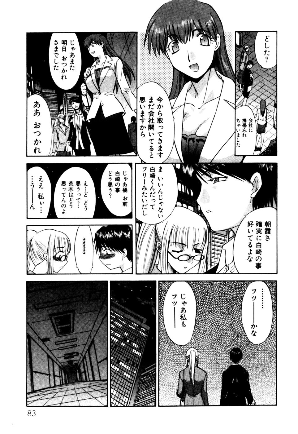 [板場広志] Hello Work