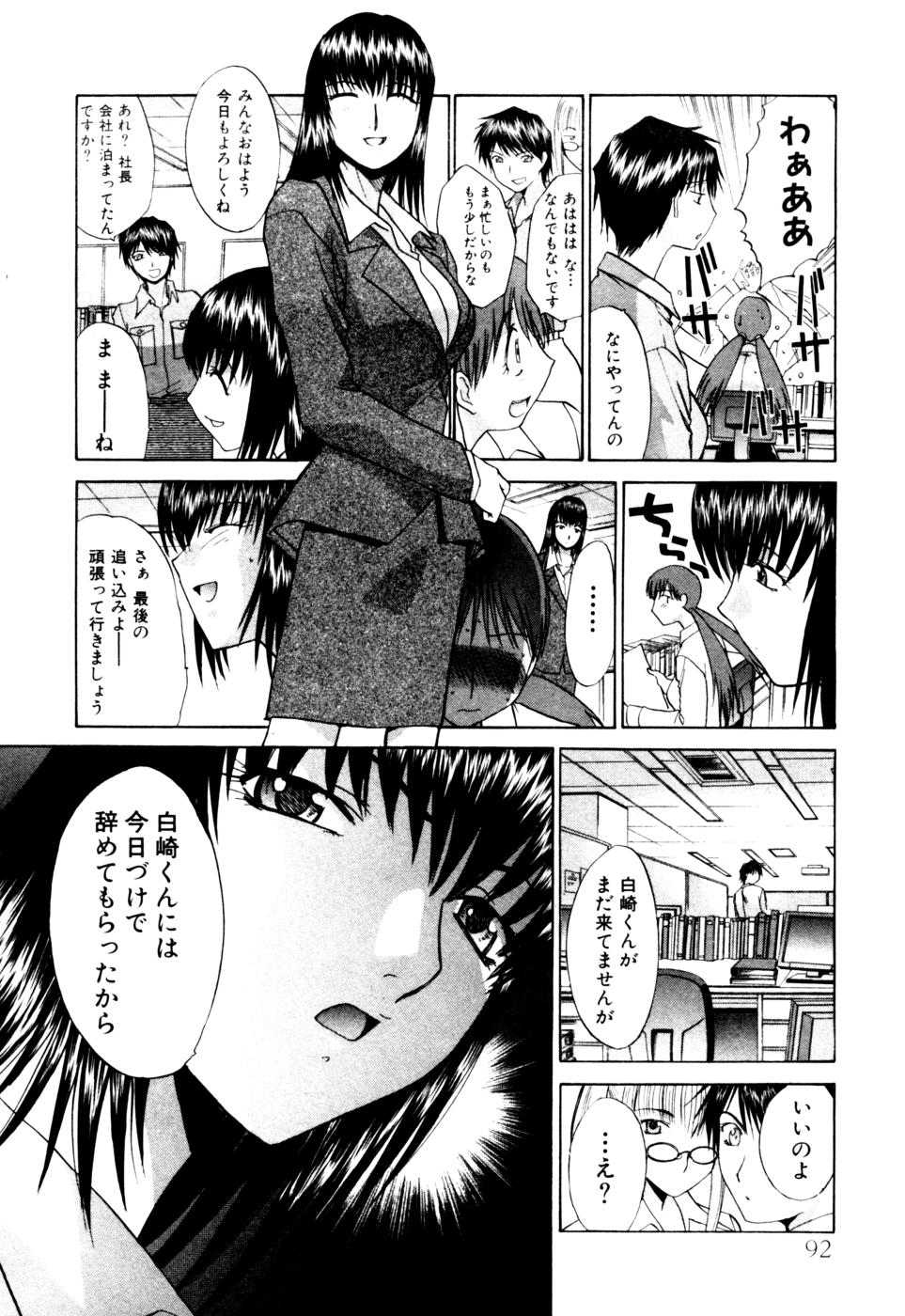 [板場広志] Hello Work