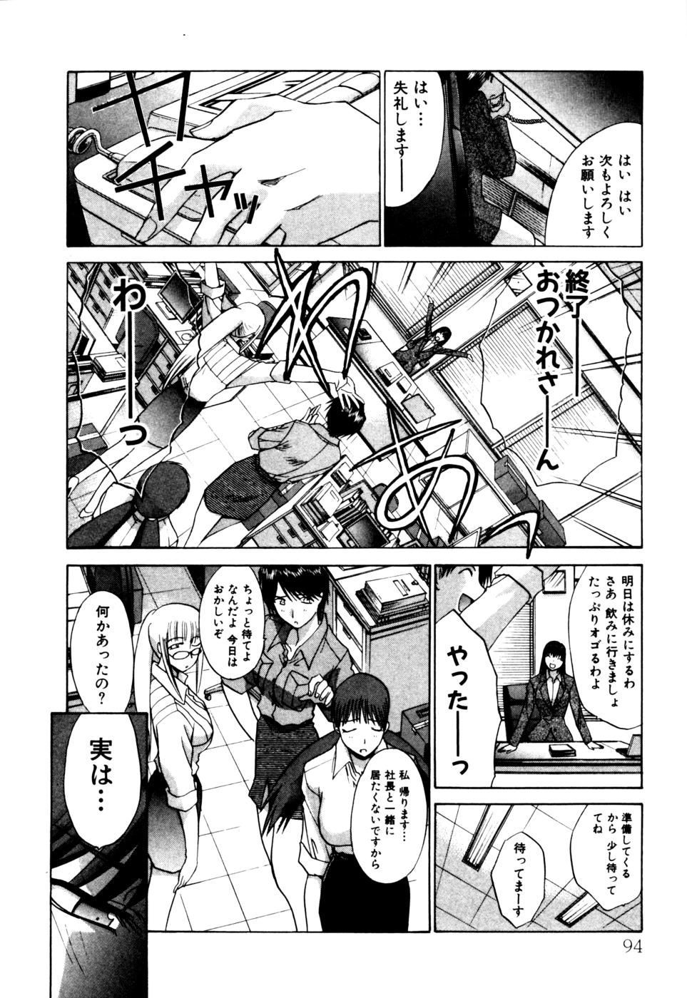 [板場広志] Hello Work