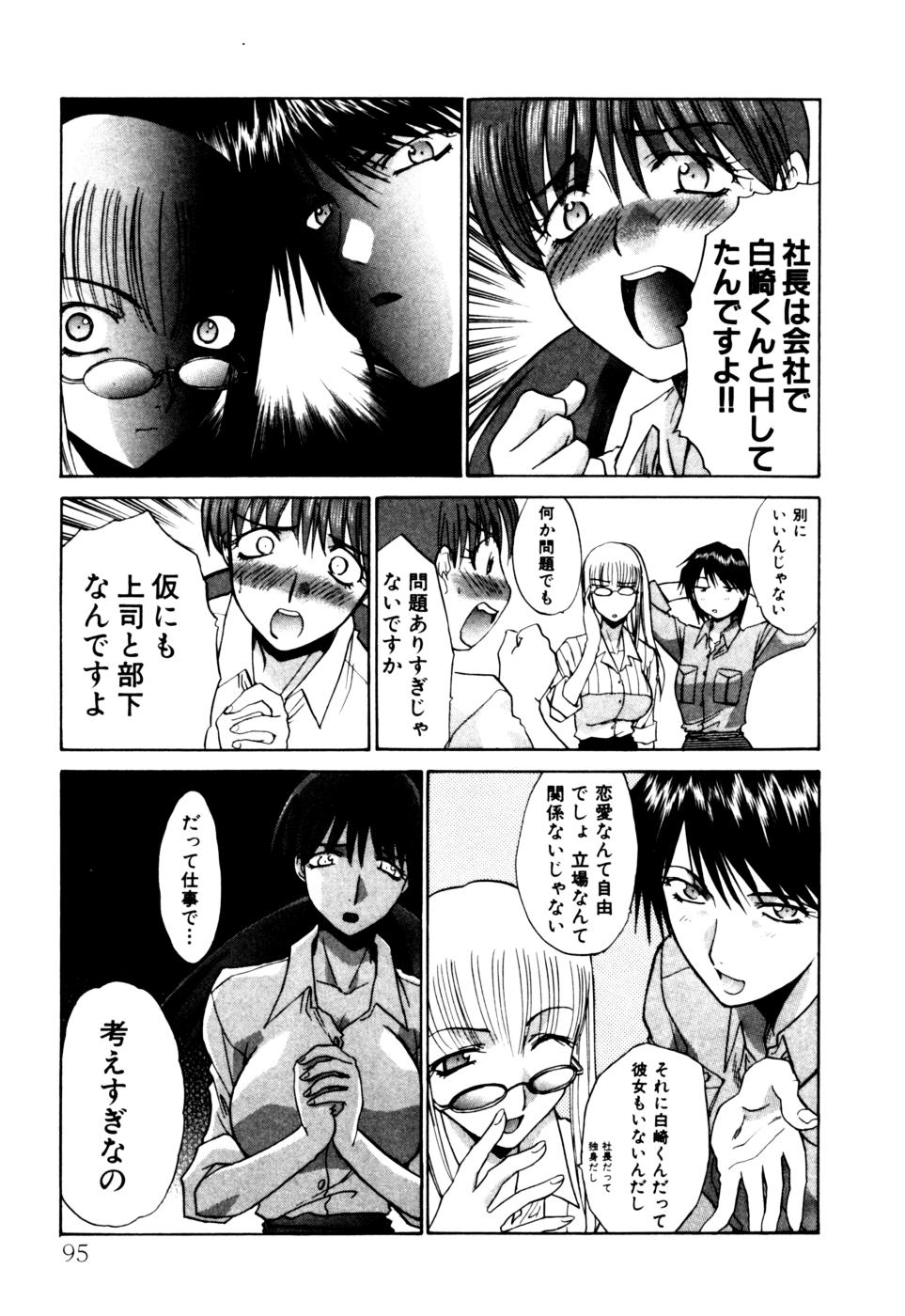 [板場広志] Hello Work