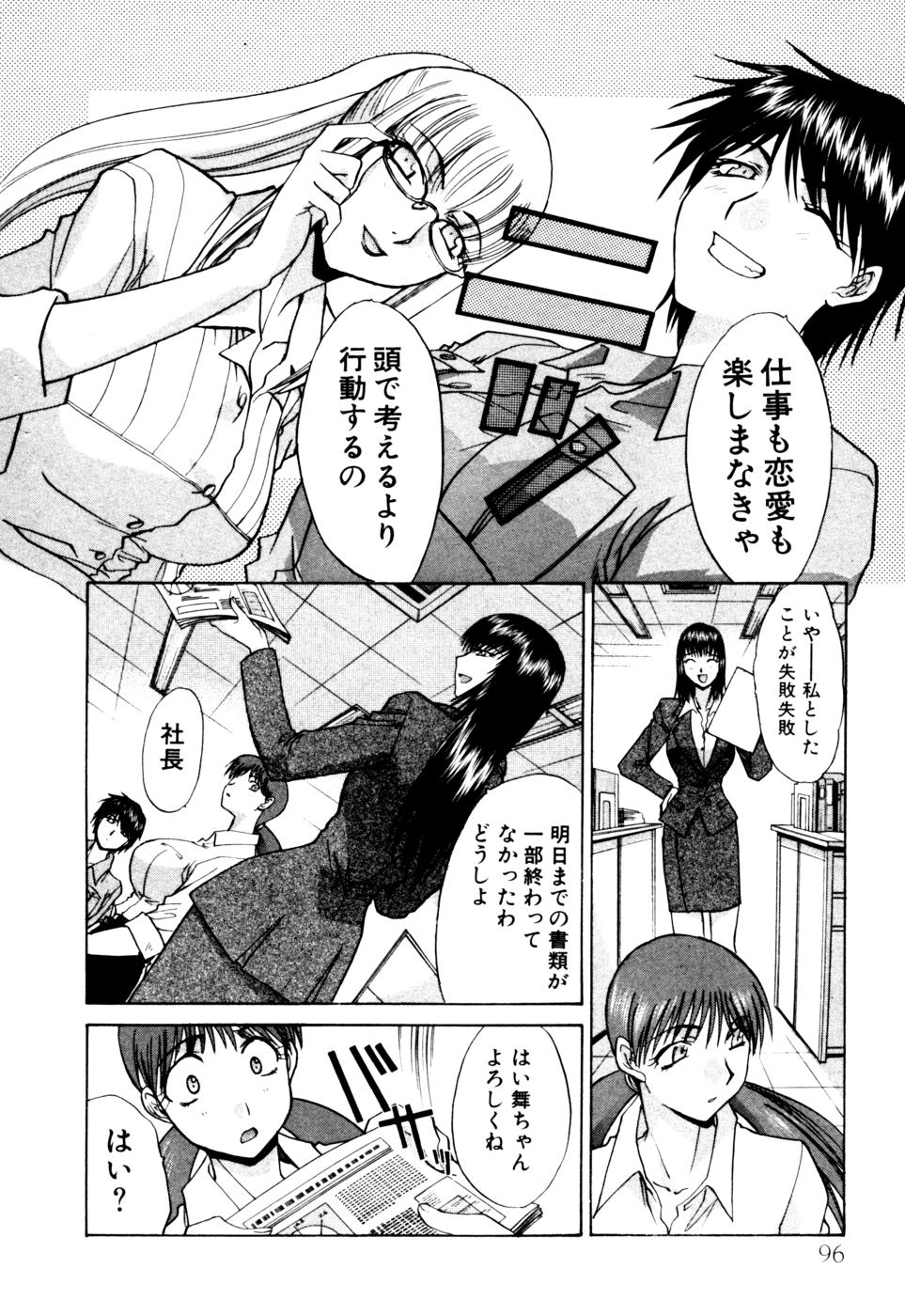 [板場広志] Hello Work