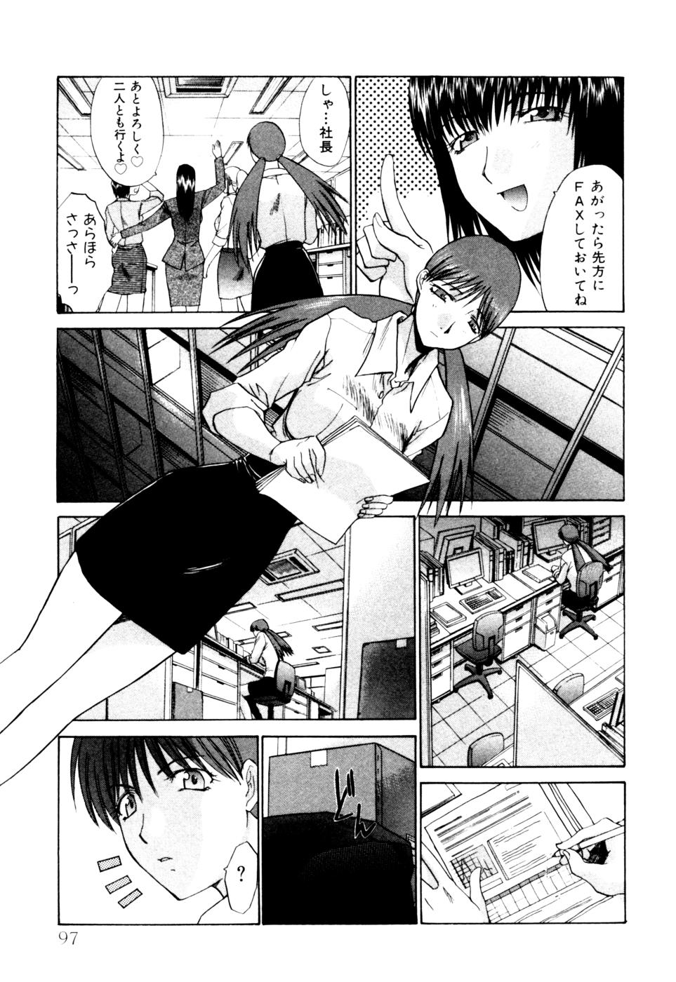 [板場広志] Hello Work