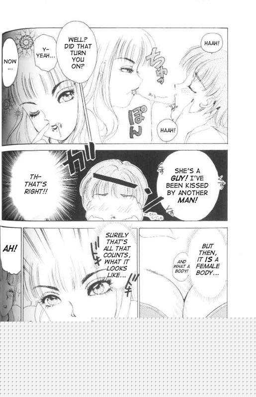 【あまのじゃ9】フェチドール1