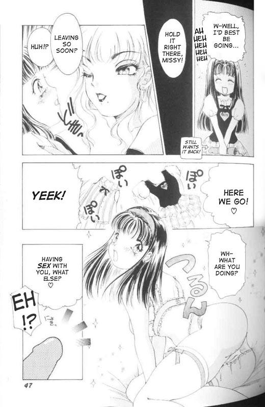 【あまのじゃ9】フェチドール1