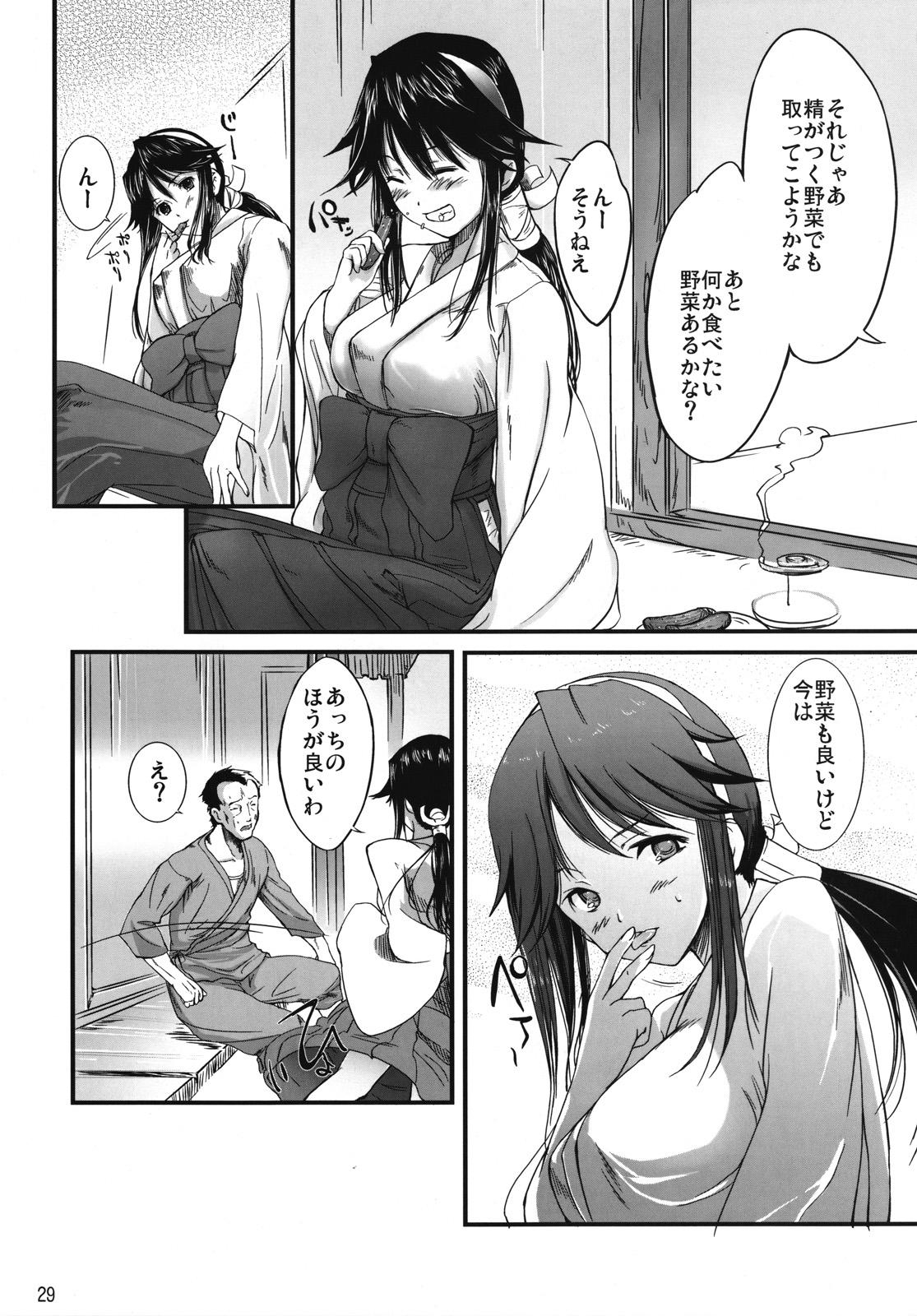 (サンクリ39) [日本帝國図書館 (木谷椎、はんぺら)] ちゅ！学生日記➂ (かみちゅ！)