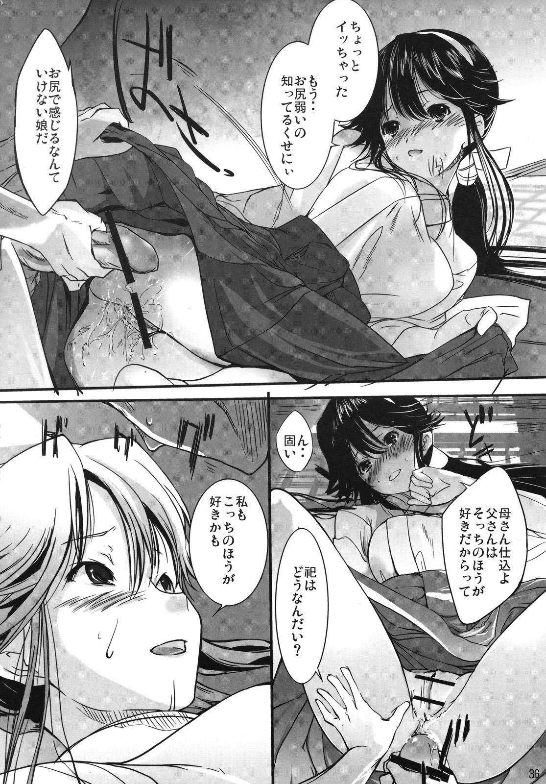 (サンクリ39) [日本帝國図書館 (木谷椎、はんぺら)] ちゅ！学生日記➂ (かみちゅ！)