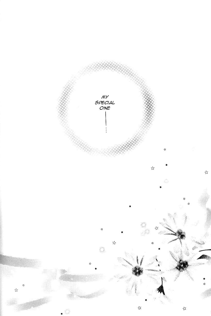 [桜館] 星屑ドロップ (戦国お伽草子ー犬夜叉)