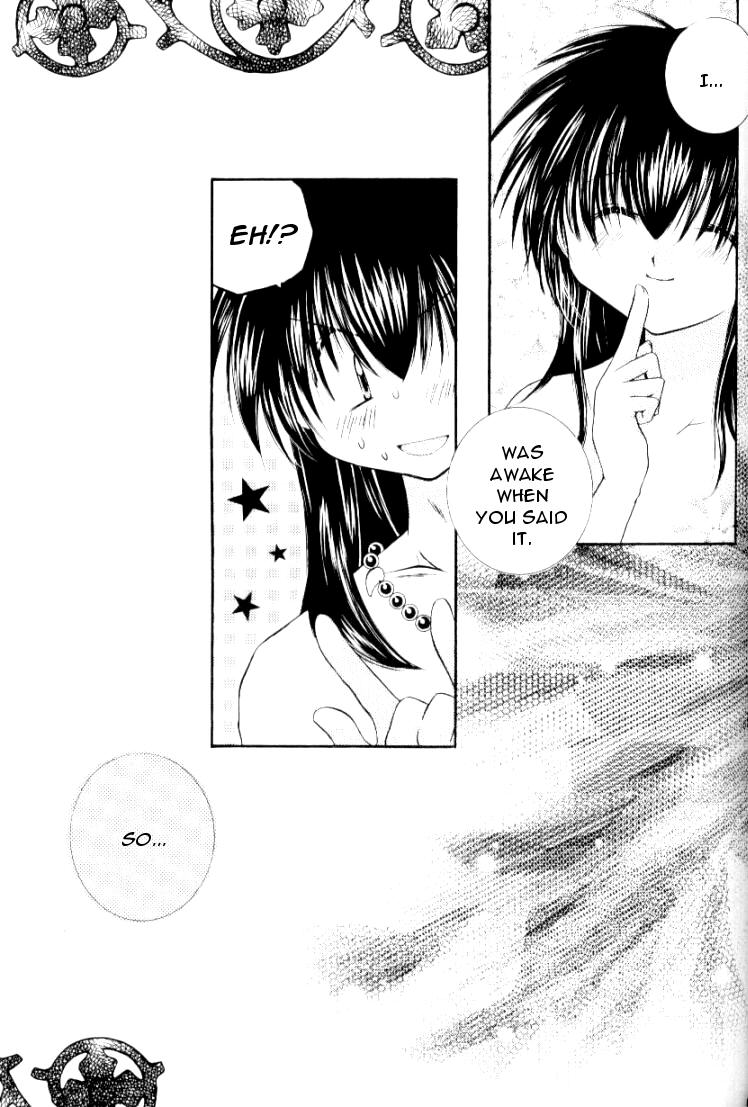 [桜館] 星屑ドロップ (戦国お伽草子ー犬夜叉)