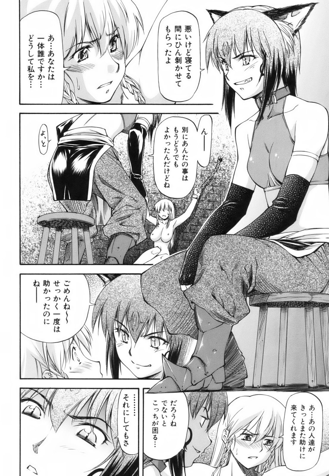 [流一本] Parabellum 1