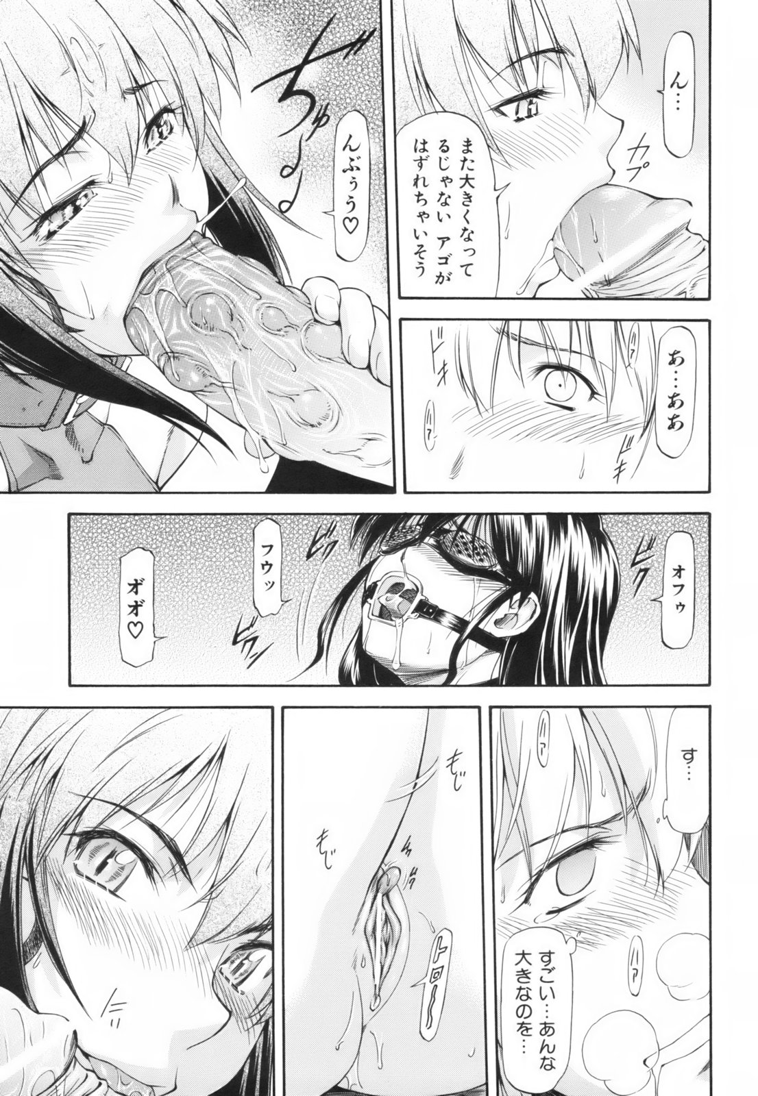 [流一本] Parabellum 1