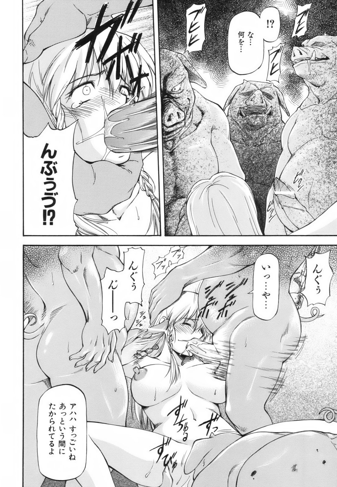 [流一本] Parabellum 1