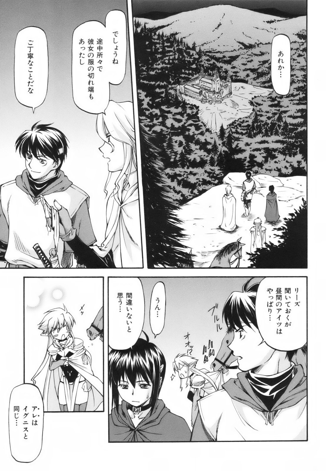 [流一本] Parabellum 1