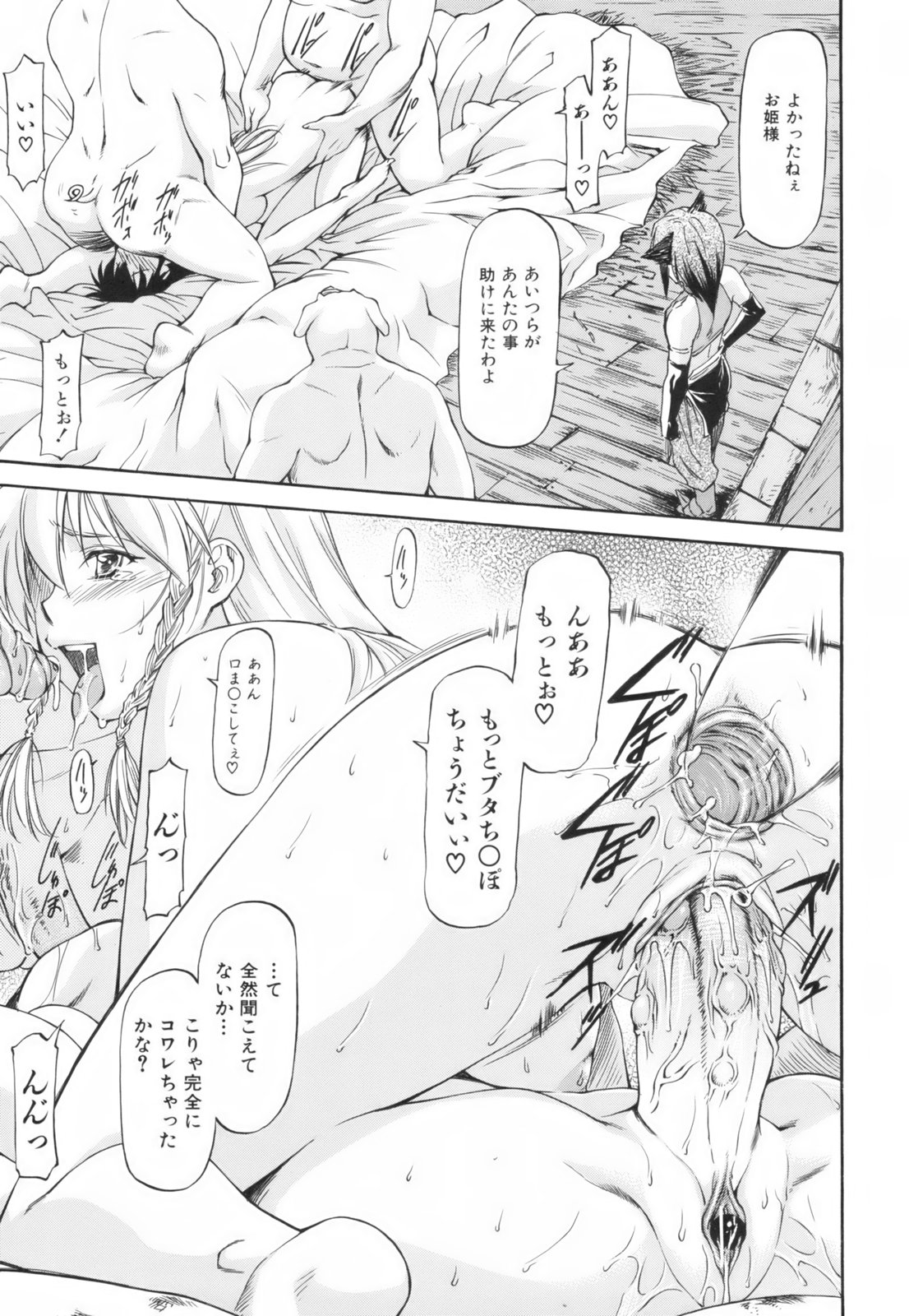 [流一本] Parabellum 1
