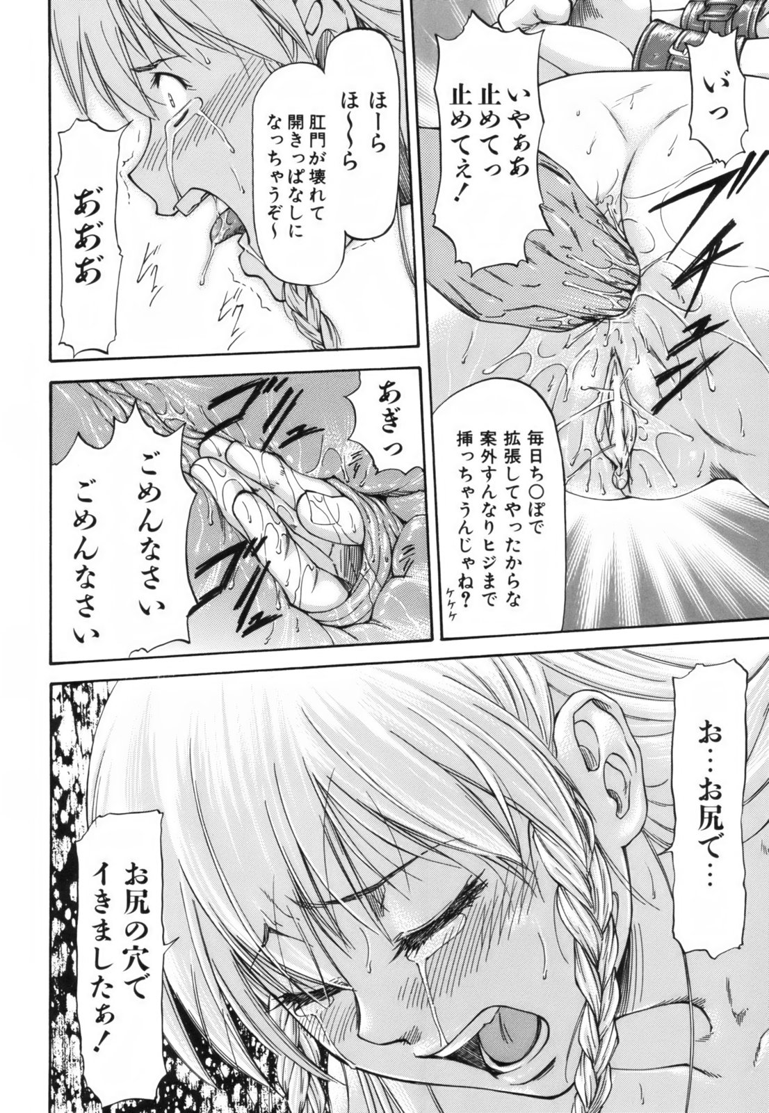 [流一本] Parabellum 1
