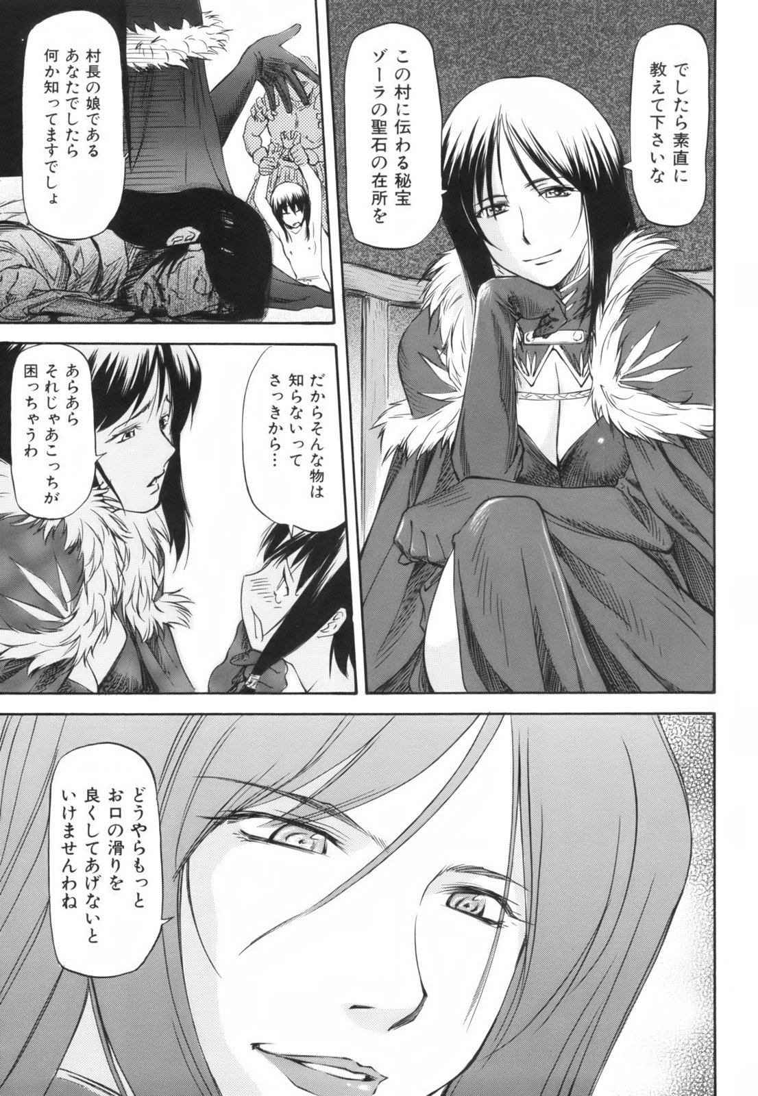 [流一本] Parabellum 1