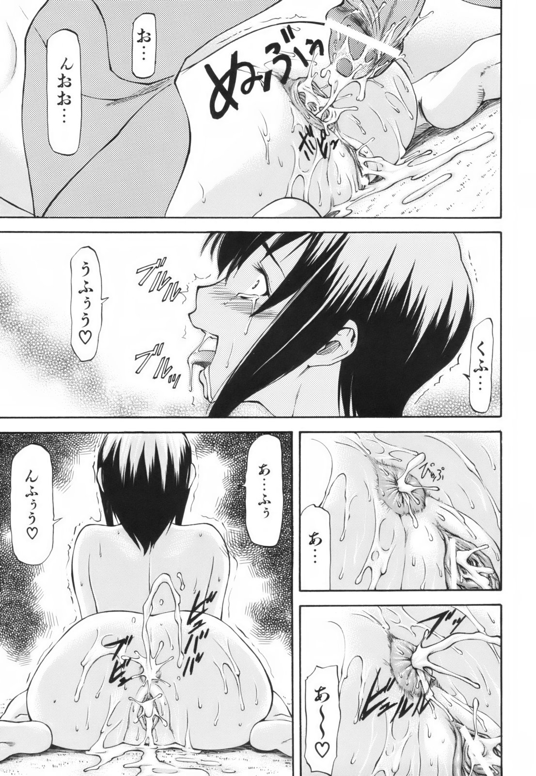 [流一本] Parabellum 1