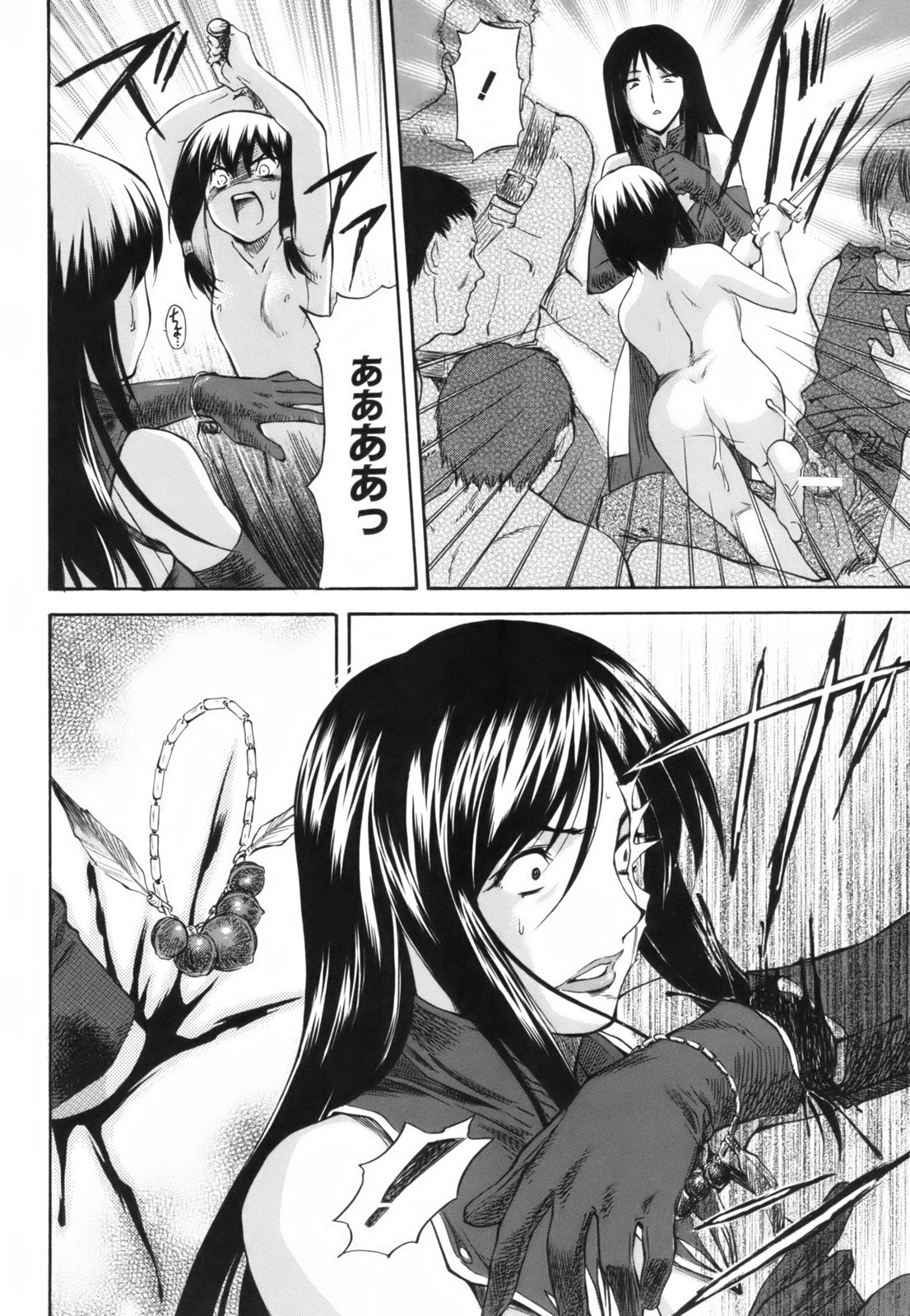 [流一本] Parabellum 1