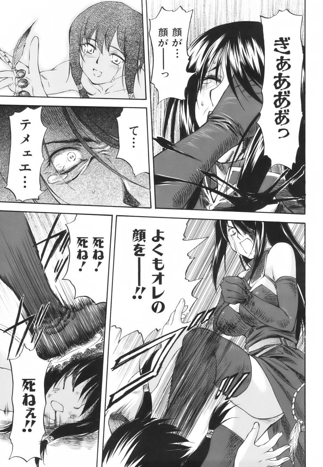 [流一本] Parabellum 1