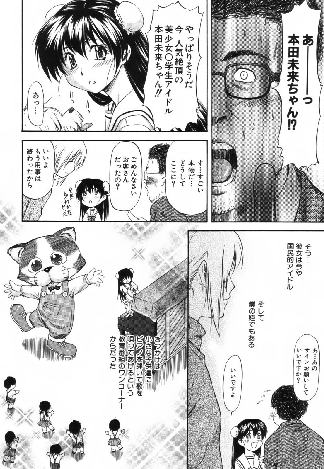 [流一本] Parabellum 1