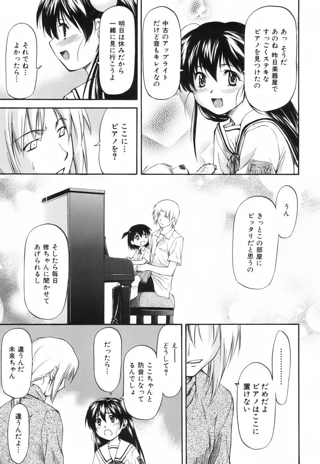 [流一本] Parabellum 1