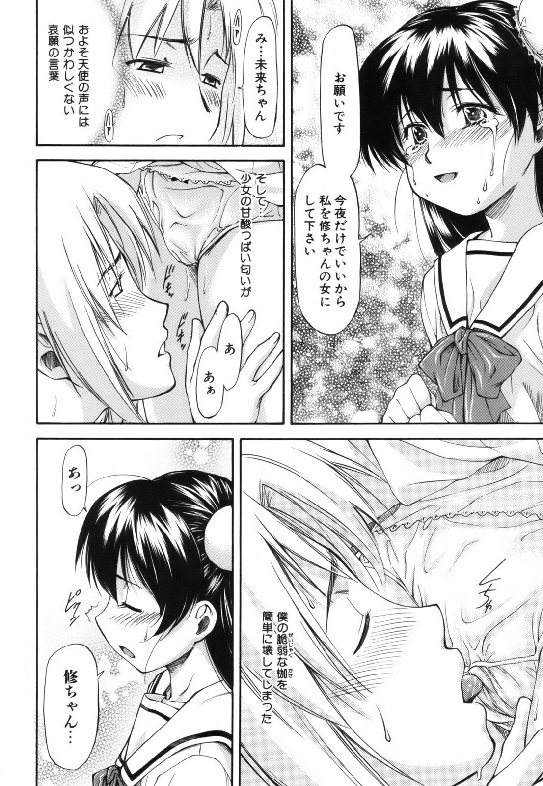 [流一本] Parabellum 1