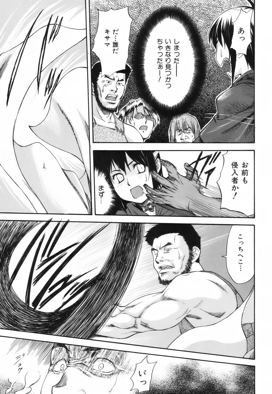 [流一本] Parabellum 1