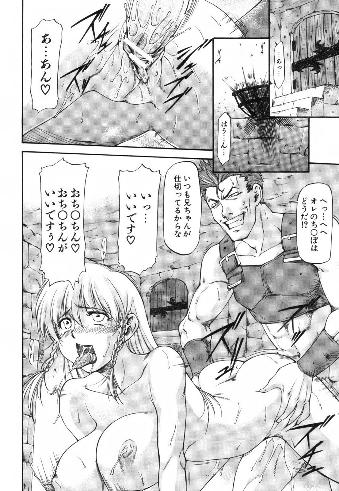 [流一本] Parabellum 1