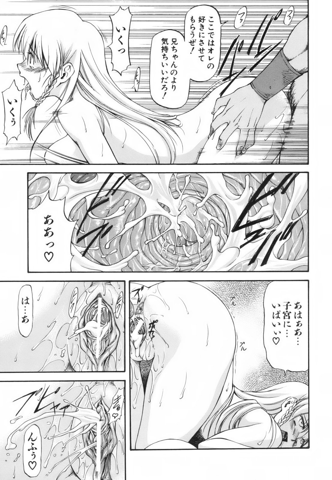 [流一本] Parabellum 1