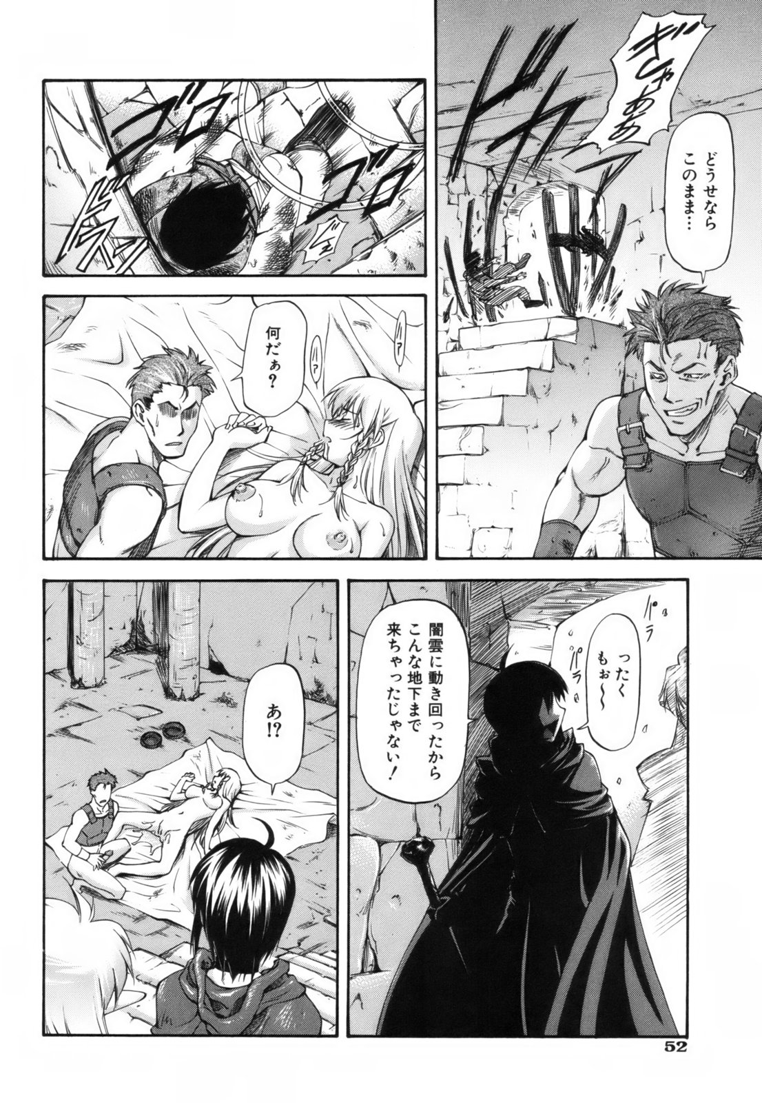 [流一本] Parabellum 1