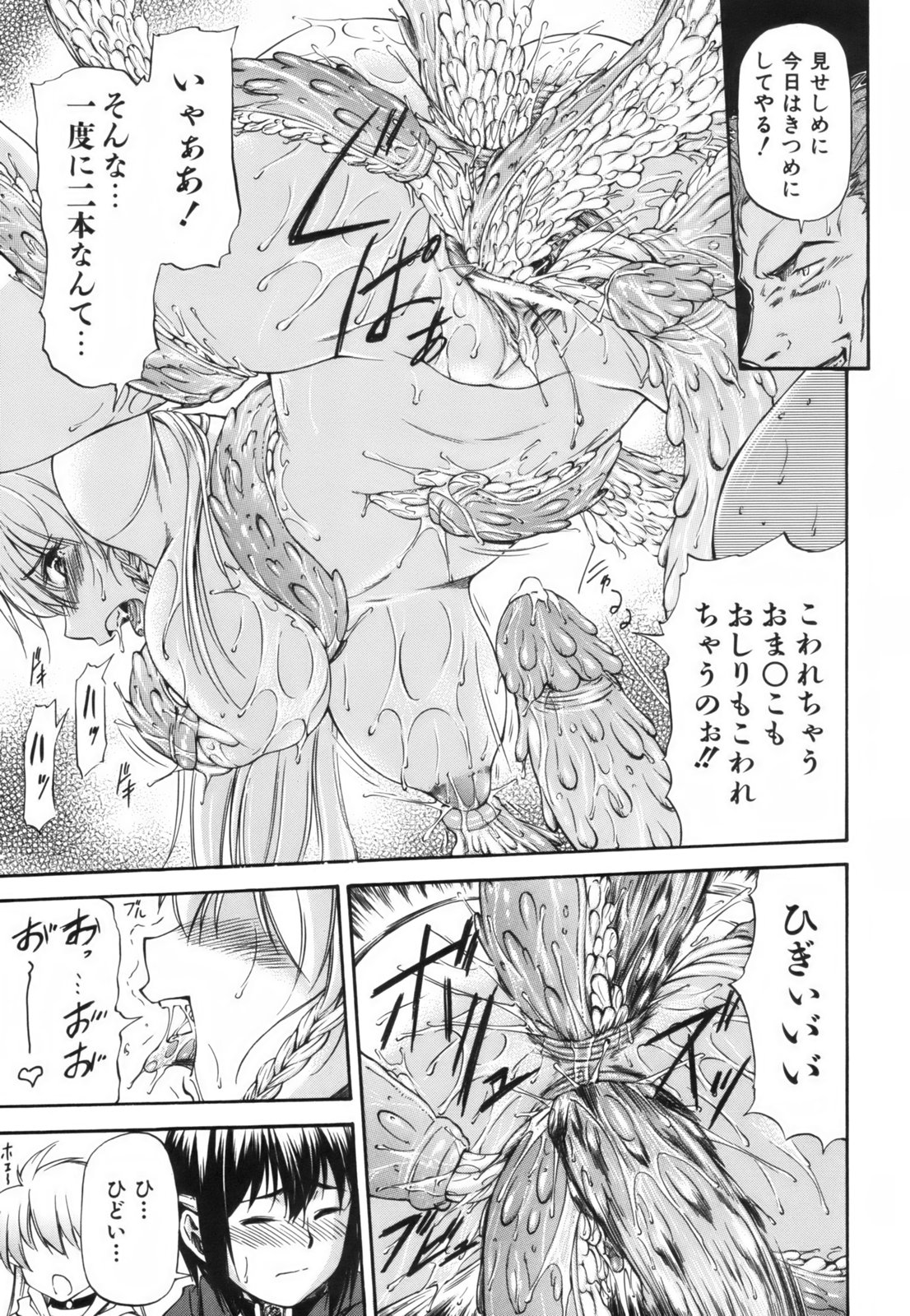 [流一本] Parabellum 1