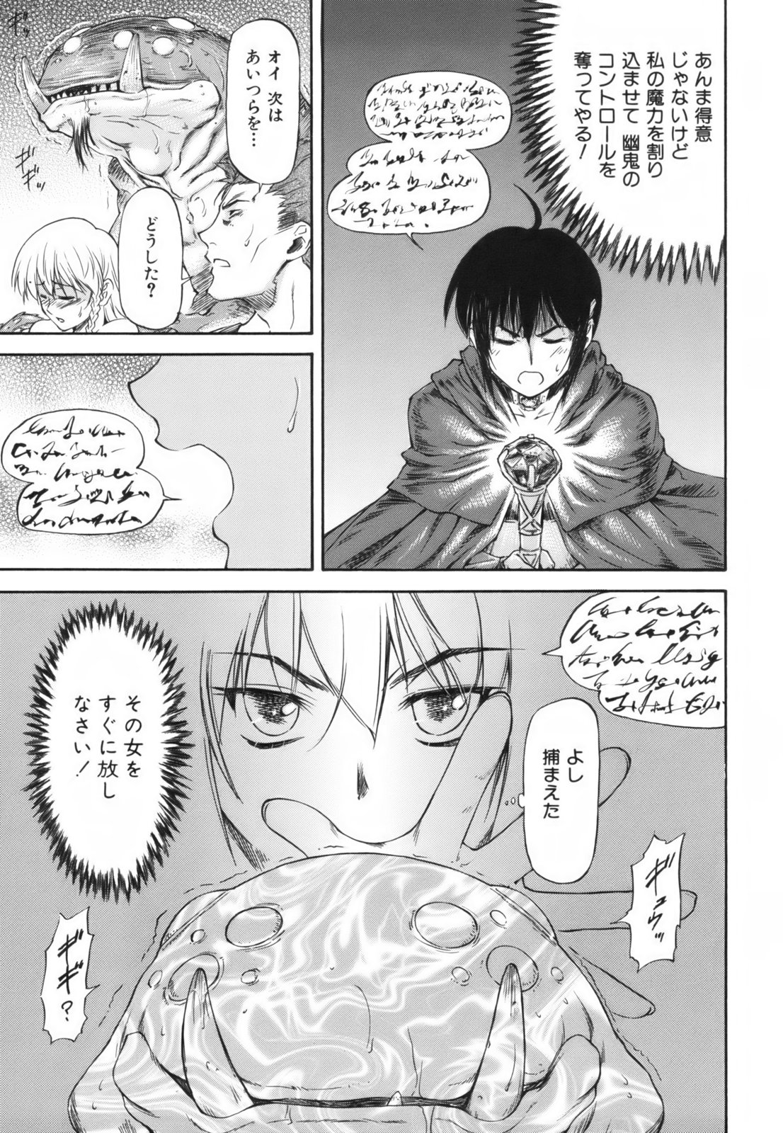 [流一本] Parabellum 1