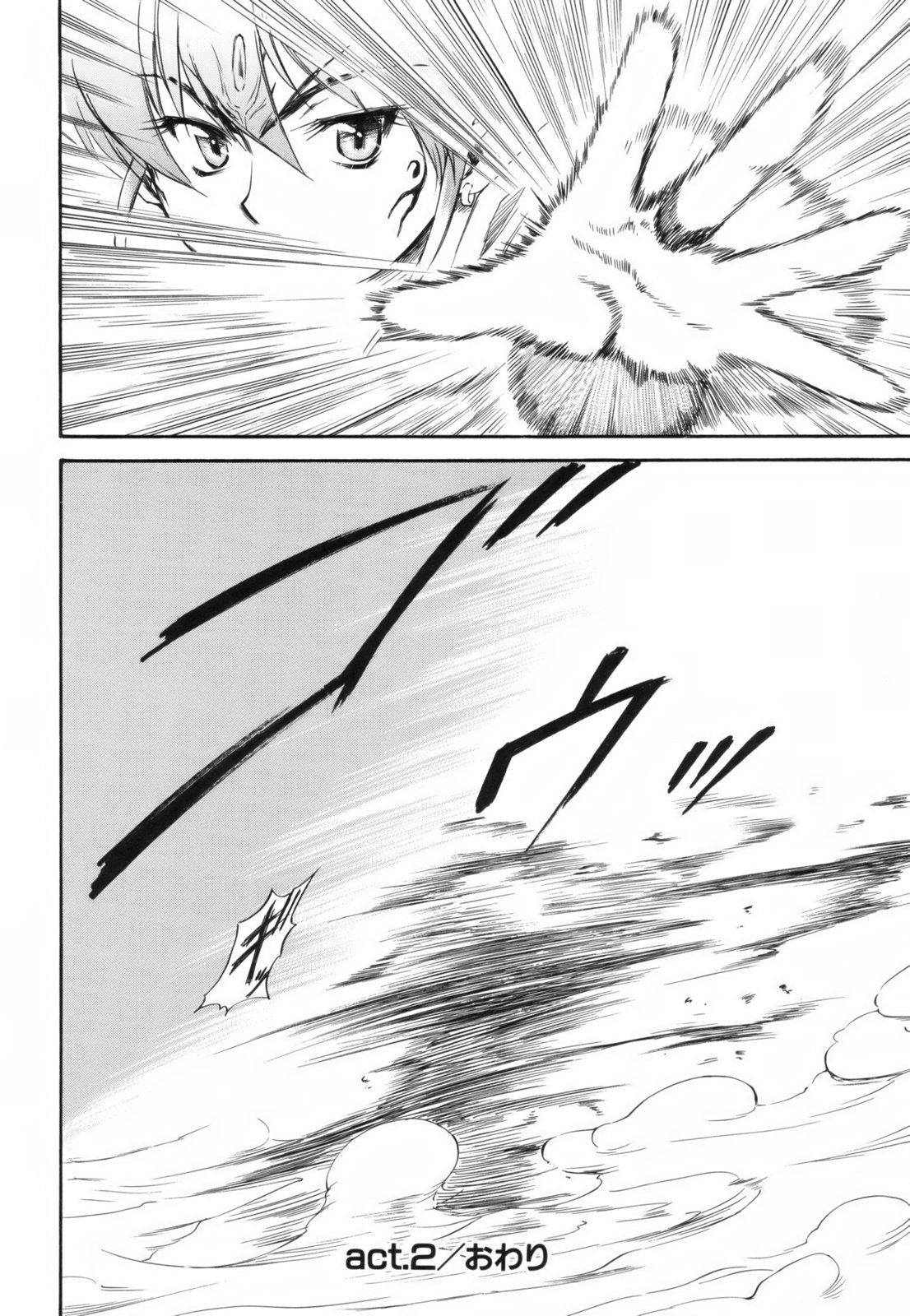 [流一本] Parabellum 1