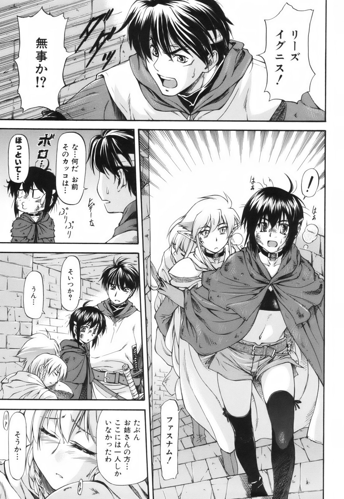 [流一本] Parabellum 1