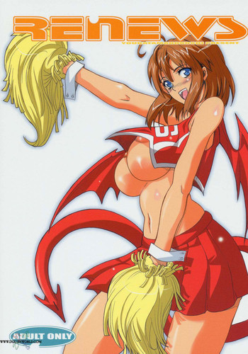 (コミックキャッスル2005) [ようかい玉の輿 (CHIRO)] RENEWS (アイシールド21) [英訳]