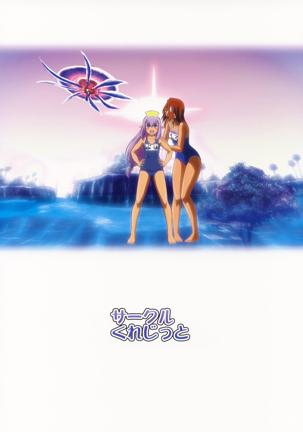 [サークルくれじっと (あきかん)] あのコはF4 (ファイナルファンタジー11)