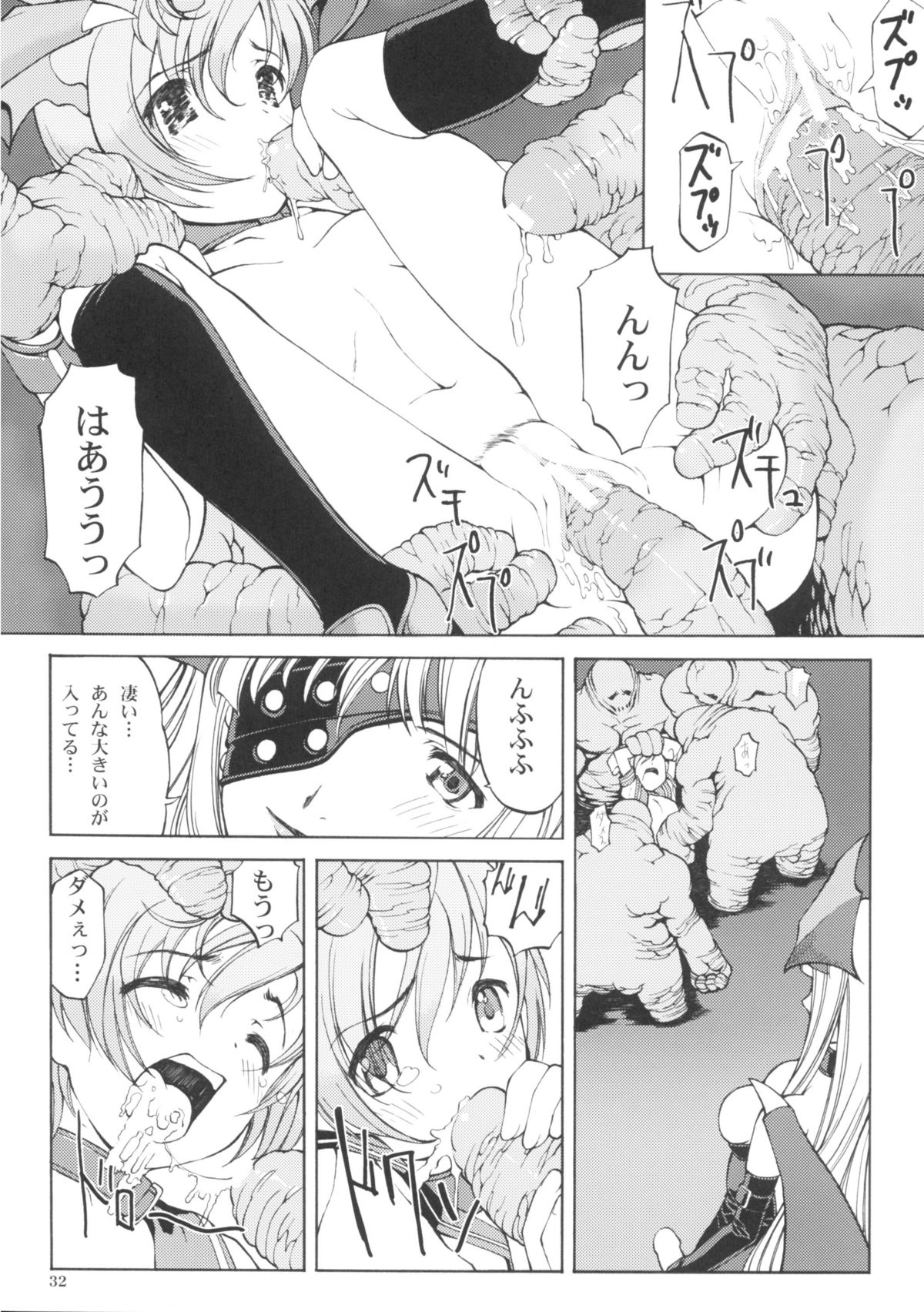 (Cレヴォ37) [へらぶな (いるまかみり、みぶなつき)] またもや Super BJ (スーパーブラックジャック、ヴァンパイアセイヴァー)