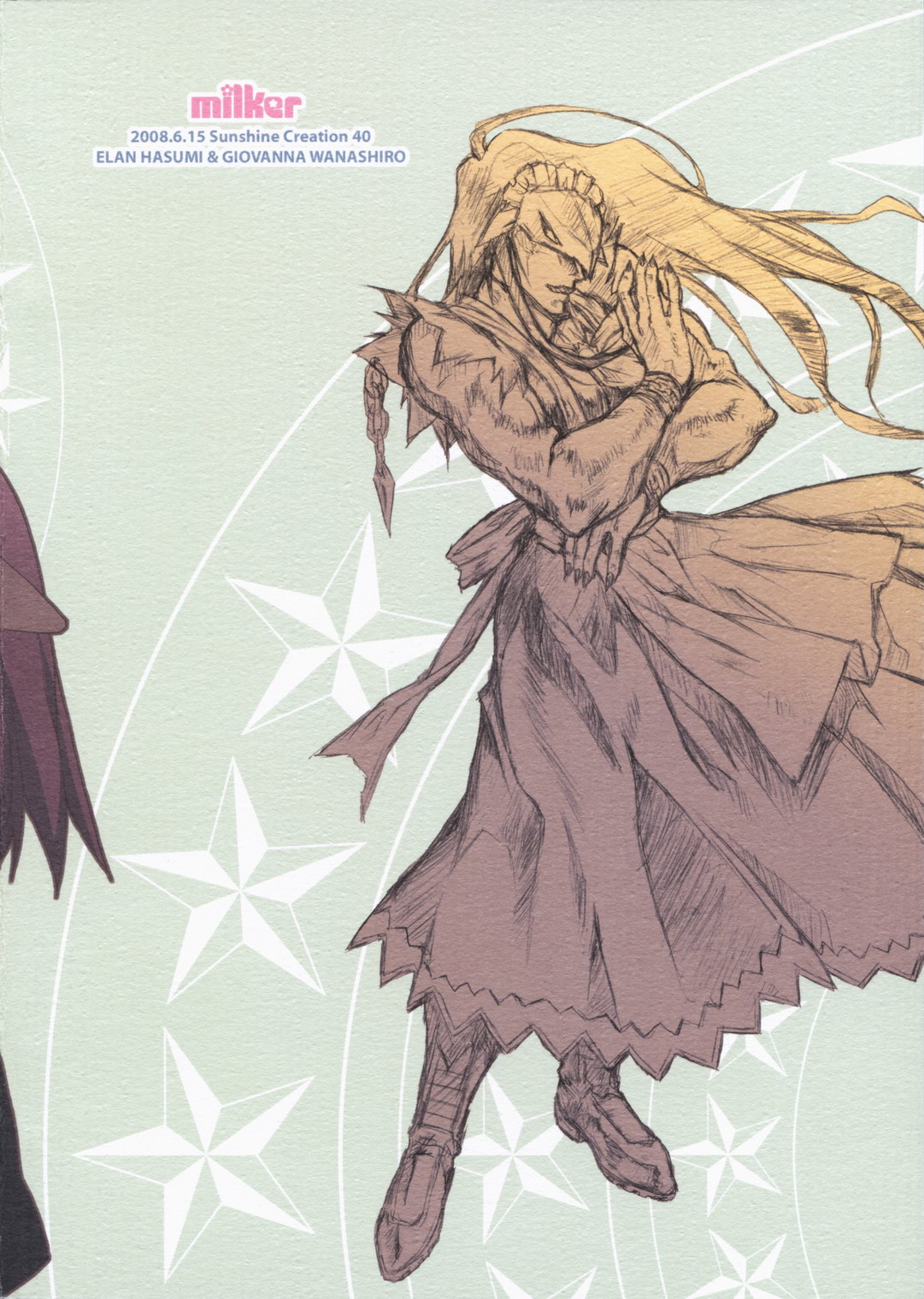 (サンクリ40) [ハッピーパラノイア、漆黒のJ.P.S. (和南城ジョアンナ、蓮見江蘭)] milker (仮面のメイドガイ)