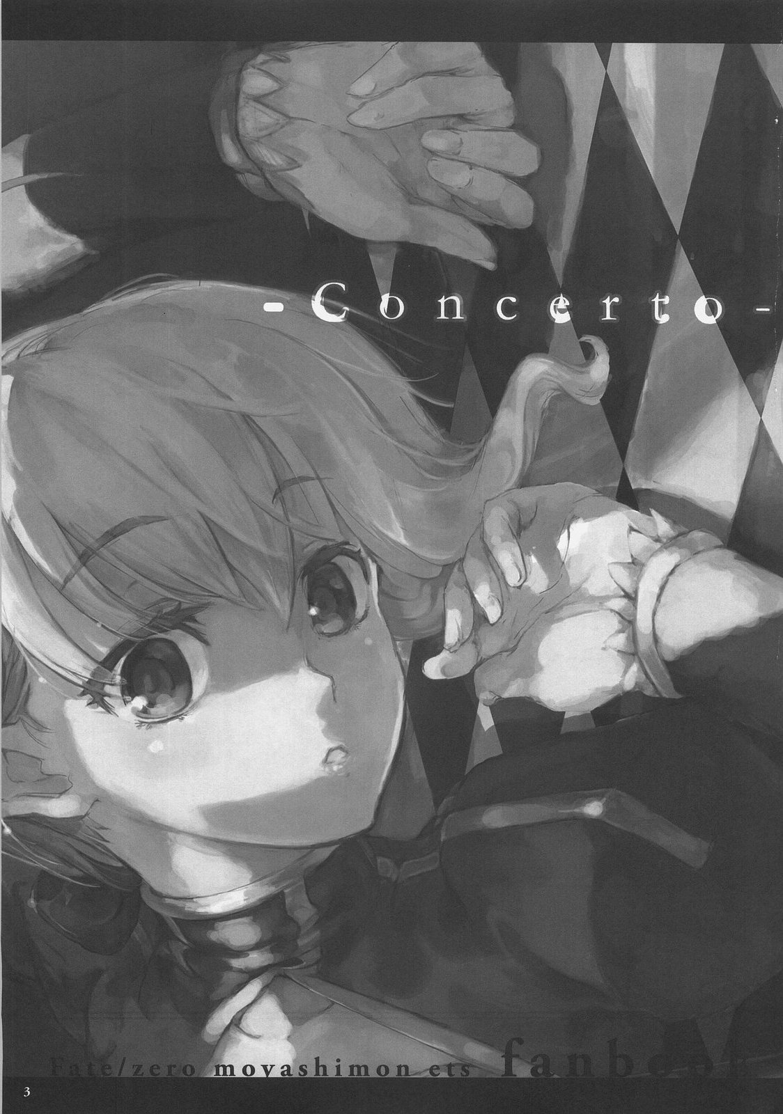 (C73) [DDT (いたち)] Concerto (Fate/zero, もやしもん)